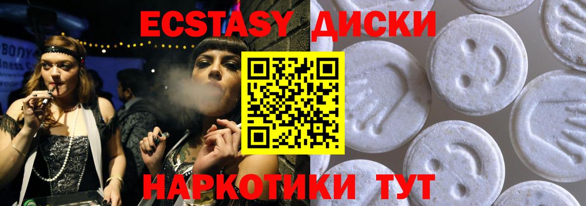Бутират Лесной