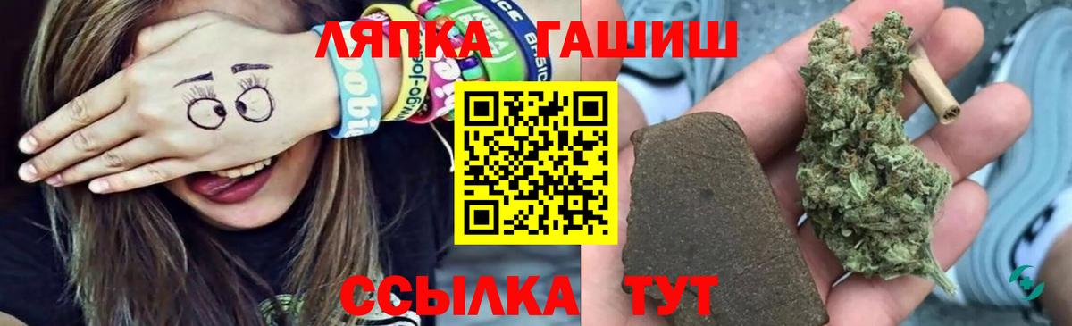 ГАШИШ VHQ Лесной