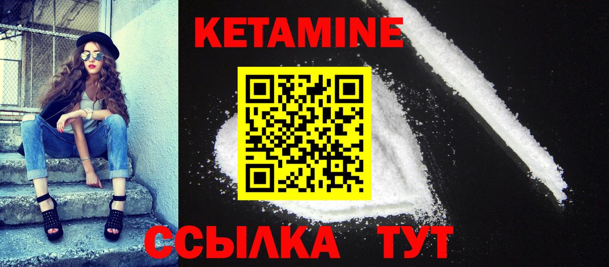 Лесной  площадка формула  КЕТАМИН ketamine  Вход с VPN  Кетамин VHQ  OMG ссылка 