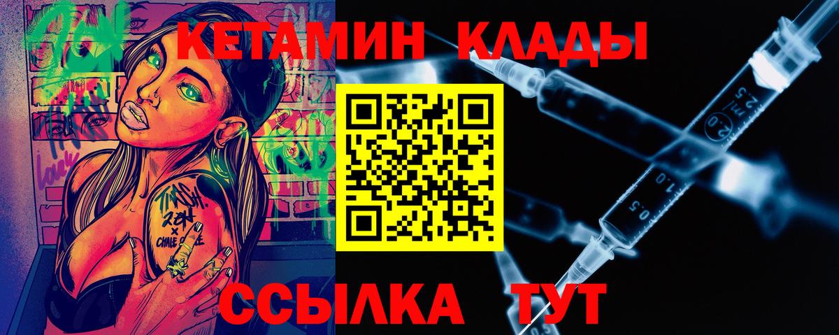 Канабис  Вход с VPN  Лесной  A-PVP СОЛЬ кристаллы  Гашиш  МЕФ кристаллы 