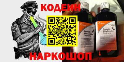 COCAINE Ипатово