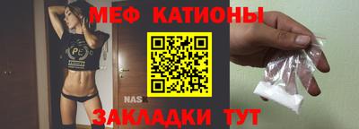 COCAINE Ипатово