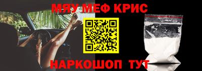 MESCALINE Ирбит