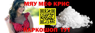 MESCALINE Ирбит