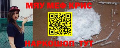 MESCALINE Ирбит