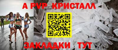 COCAINE Ипатово