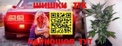 соль курить ск Славянск-на-Кубани