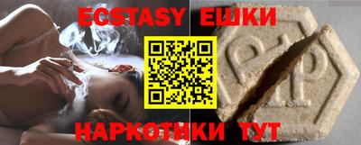 MESCALINE Ирбит