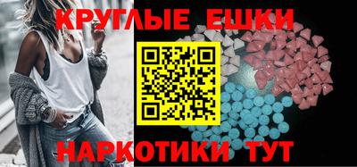 MESCALINE Ирбит