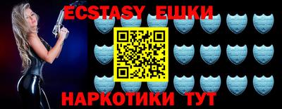 MESCALINE Ирбит