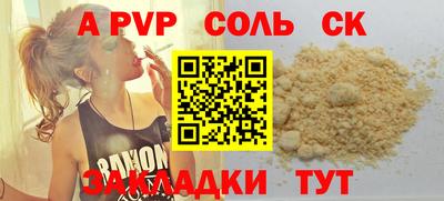 COCAINE Ипатово