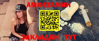 COCAINE Ипатово