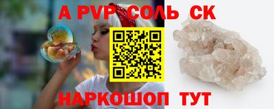 COCAINE Ипатово