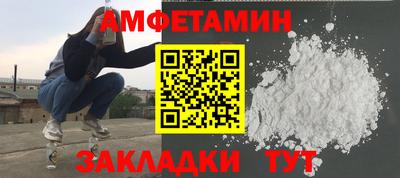 COCAINE Ипатово