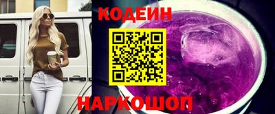 MESCALINE Ирбит