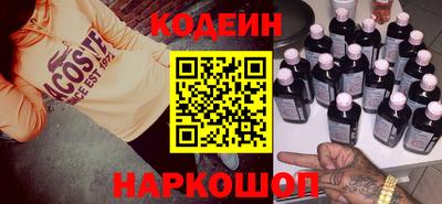 COCAINE Ипатово