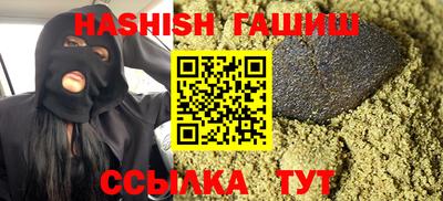 ALPHA PVP Сланцы