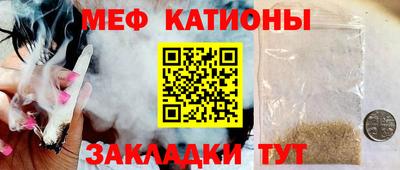 COCAINE Ипатово