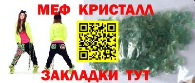 COCAINE Ипатово