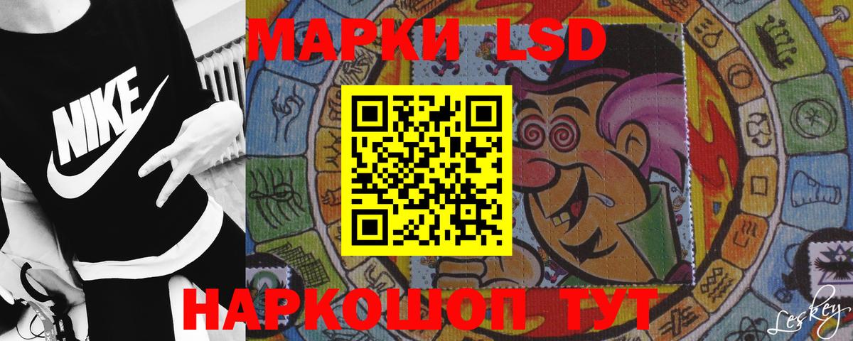 LSD-25 экстази ecstasy Лесной