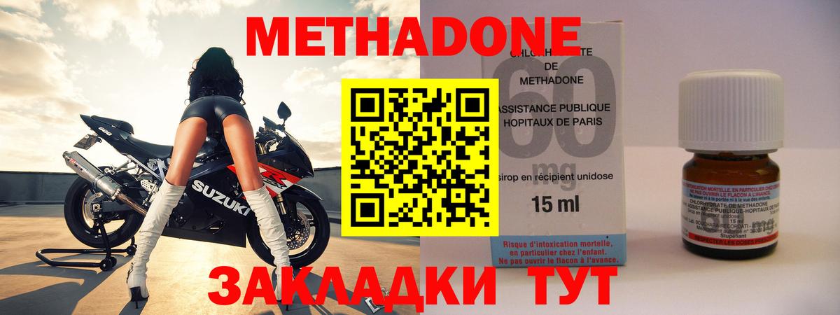 МЕТАДОН VHQ Лесной