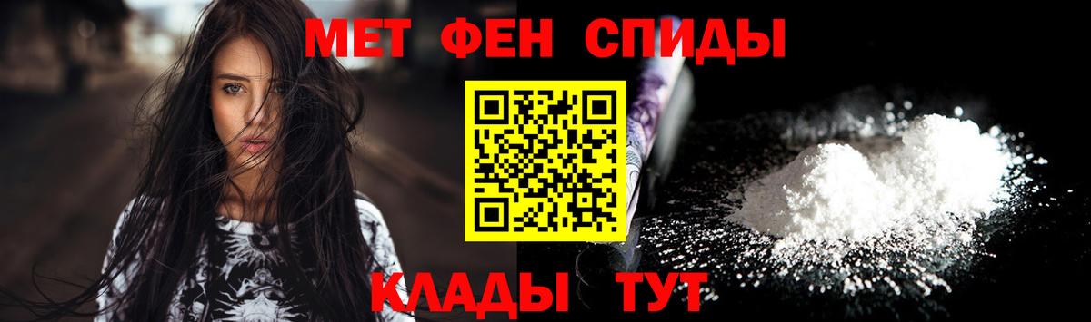 Метамфетамин пудра  Метамфетамин пудра  Лесной  Вход с VPN 