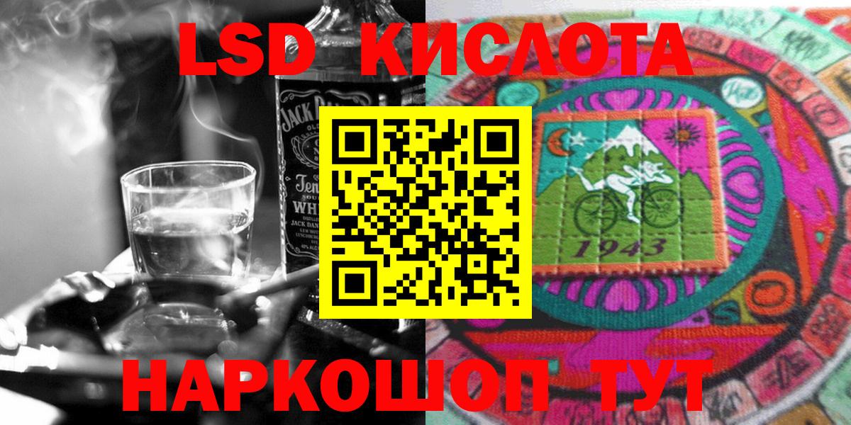 Марки 25I-NBOMe 1500мкг  Марки 25I-NBOMe 1500мкг  Лесной  Вход с VPN 
