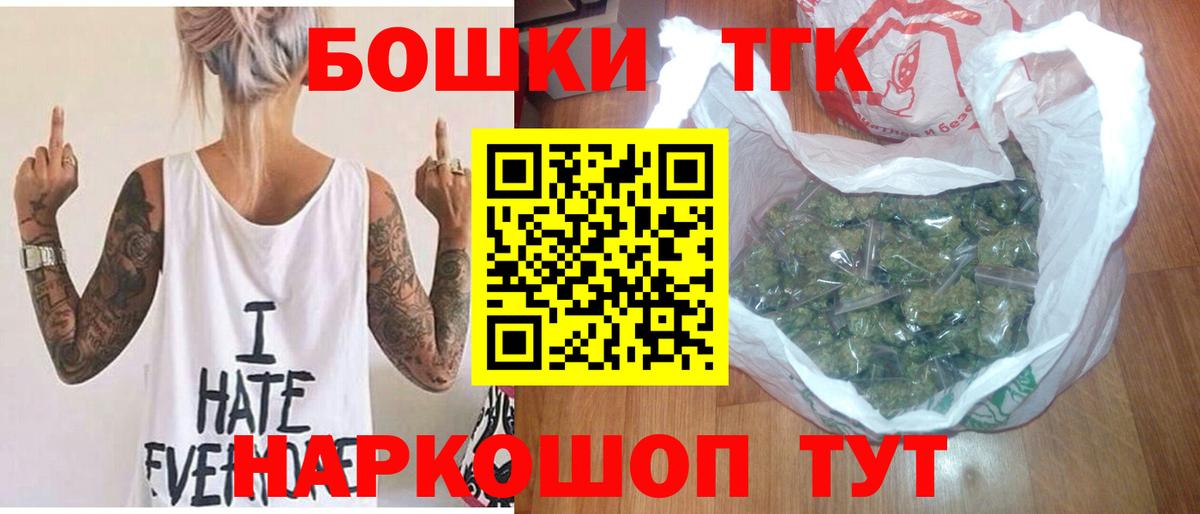 Бошки марихуана MAZAR  МАРИХУАНА Bruce Banner  Вход с VPN  Лесной  Бошки Шишки тримм 